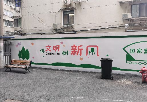 定远社区墙绘